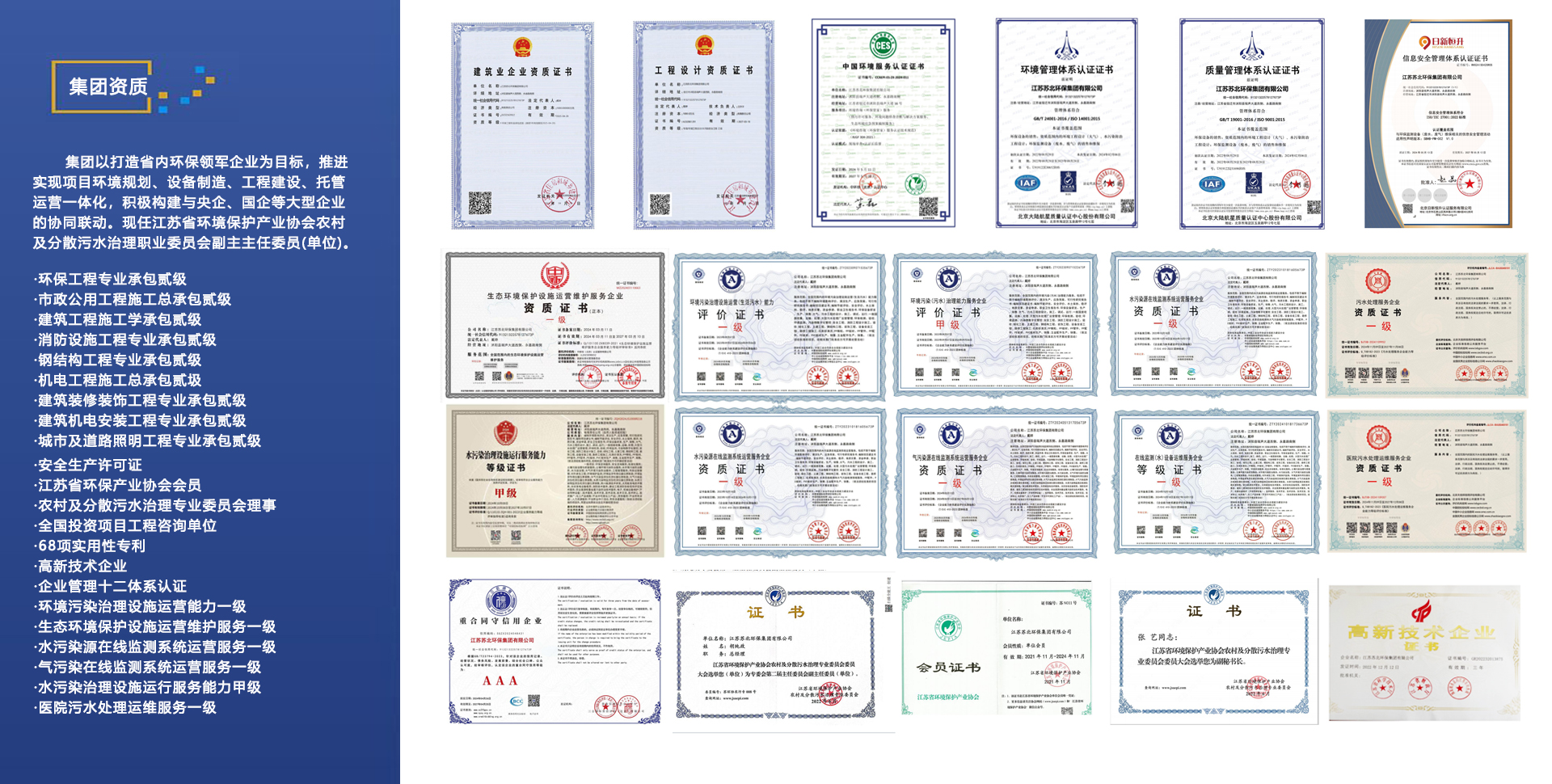 ���ս���ỷ������